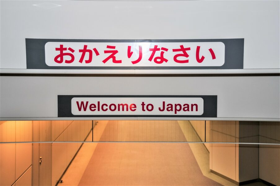 "Welcome to Japan" in English and Japanese at Narita Airport Tokyo