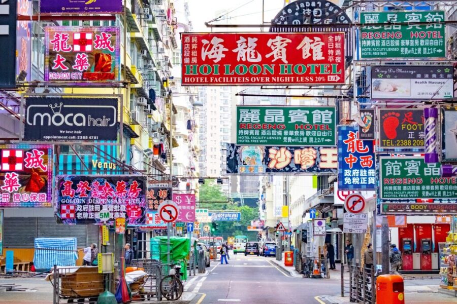 Mong Kok markets of the Kowloon neighborhood in Hong Kong 